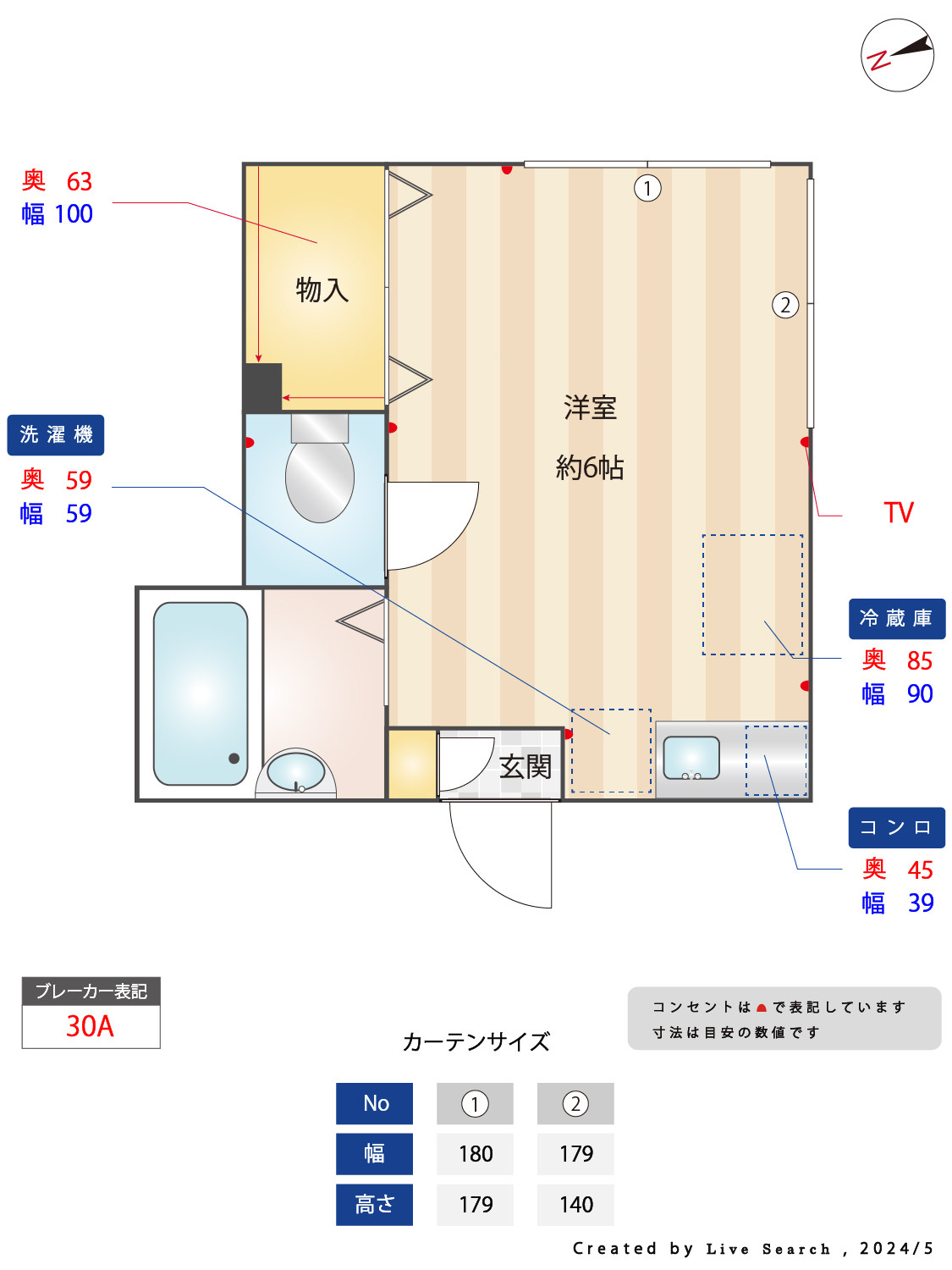 雑司が谷・目白・池袋の賃貸マンション・不動産ならセンチュリー21パキラハウス　ナチュレ東池袋
